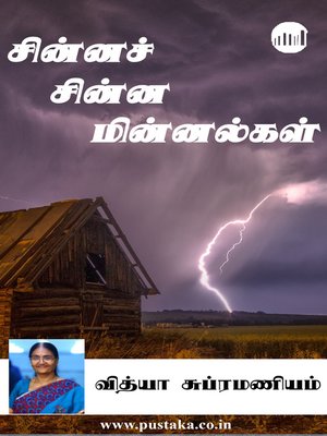 cover image of Chinna Chinna Minnalgal